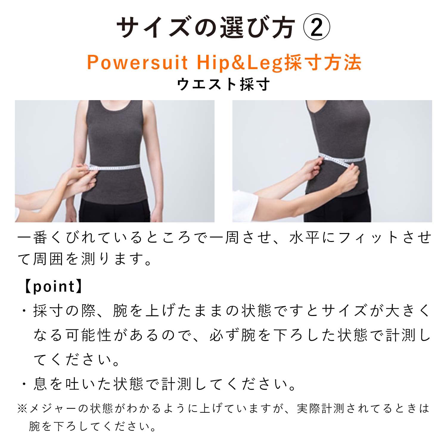 美品⭐︎SIXPAD パワースーツ ボトムス女性用M Amazon.co.jp: SIXPAD