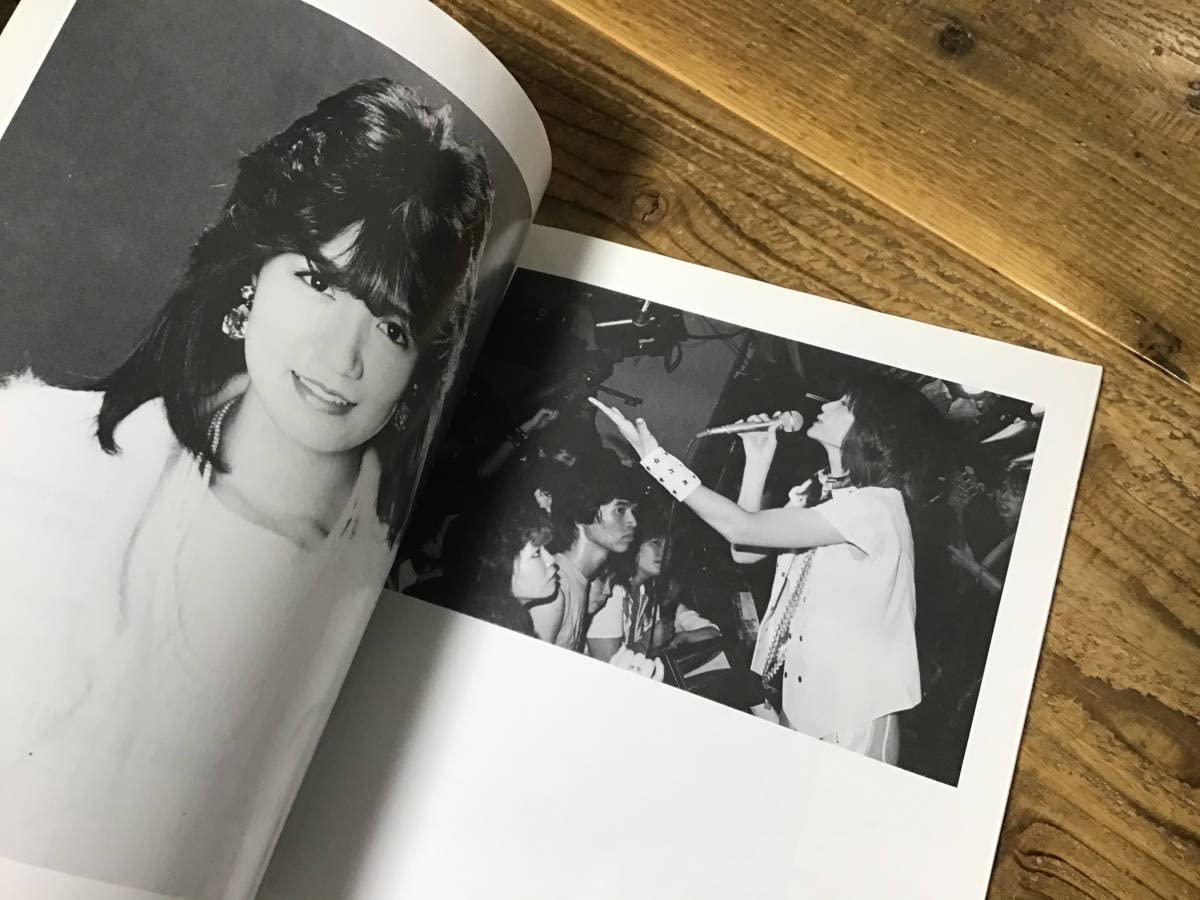 Amazon.co.jp: 良品/楽譜/浜田麻里/炎の誓い/カラーポスター付き/タブ