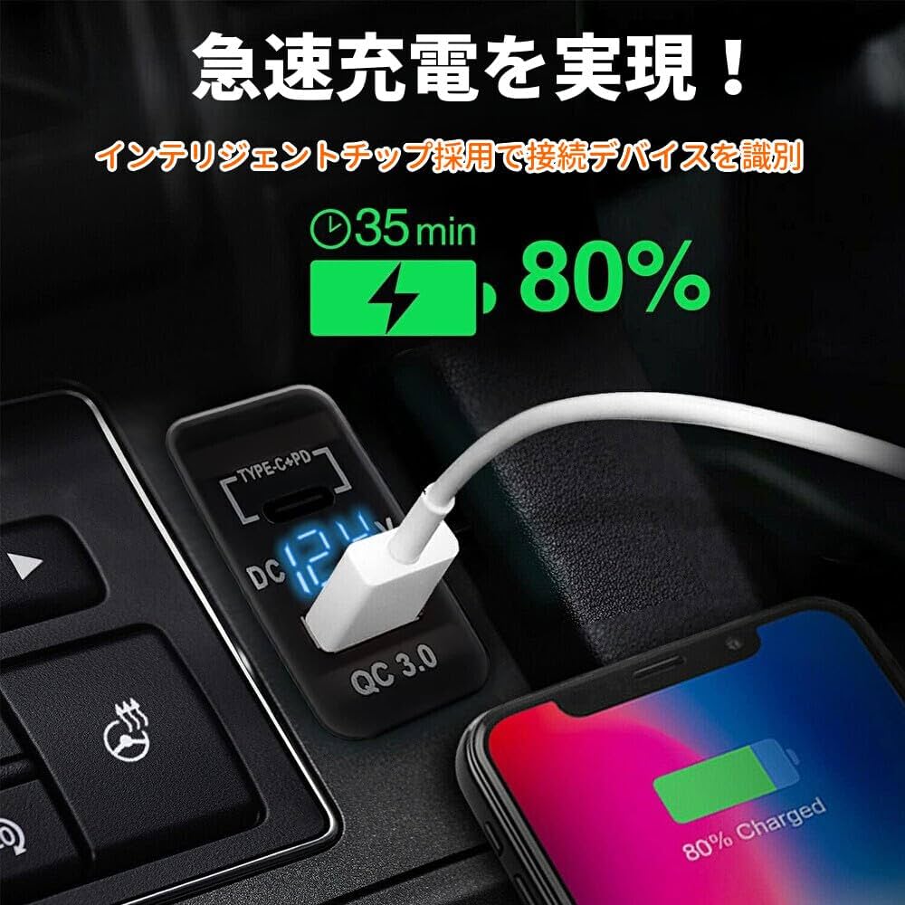 Amazon.co.jp: NISSAN 電源ソケット QC3.0 急速充電 電源ソケット USB
