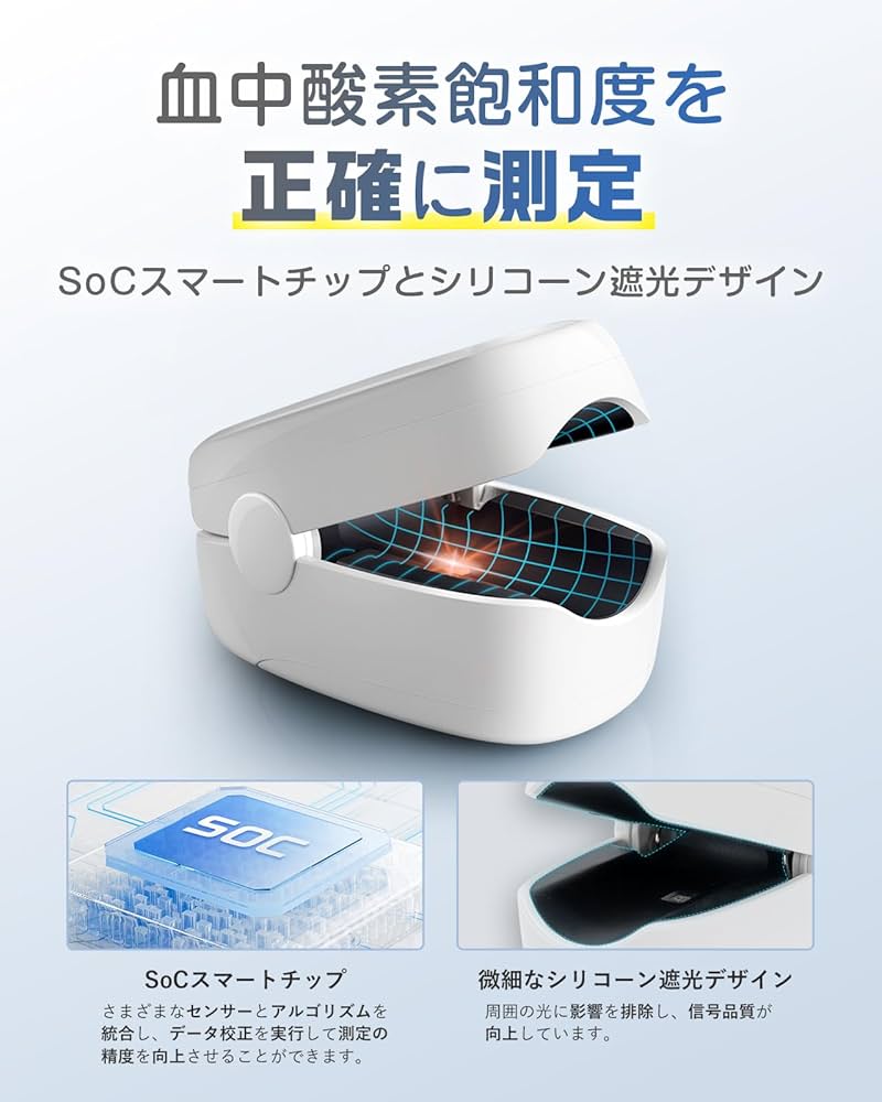 Amazon.co.jp: yuwell パルスオキシメーター Bluetooth搭載 酸素濃度計