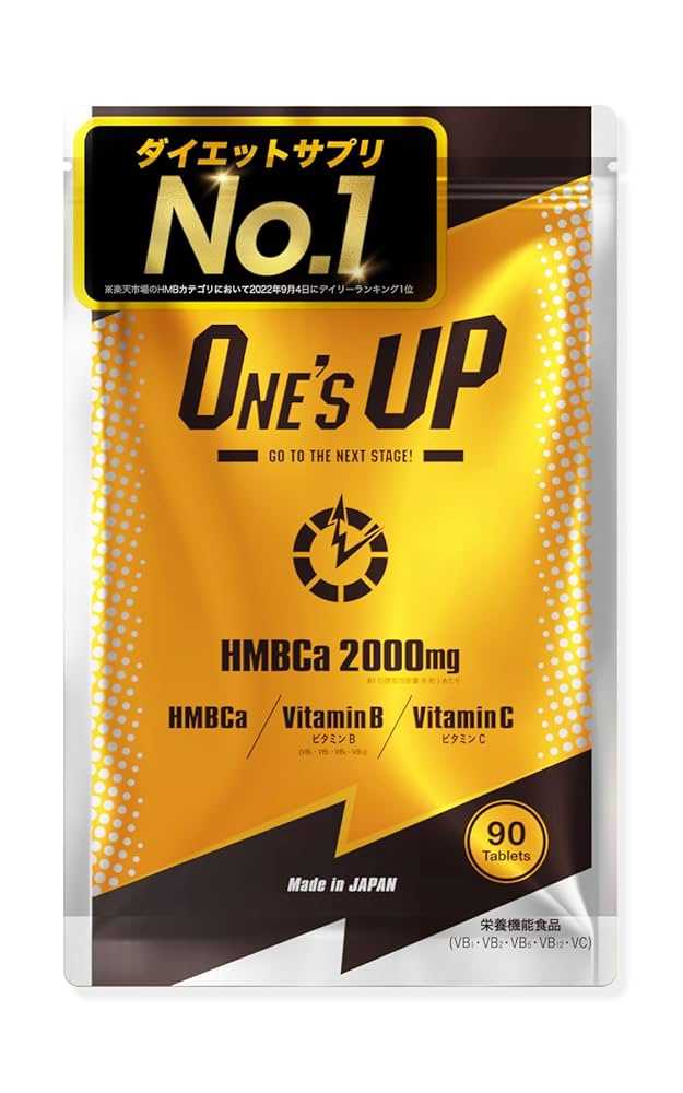 ONE'S UP ワンズアップ サプリメント90粒 4袋 【公式通販】