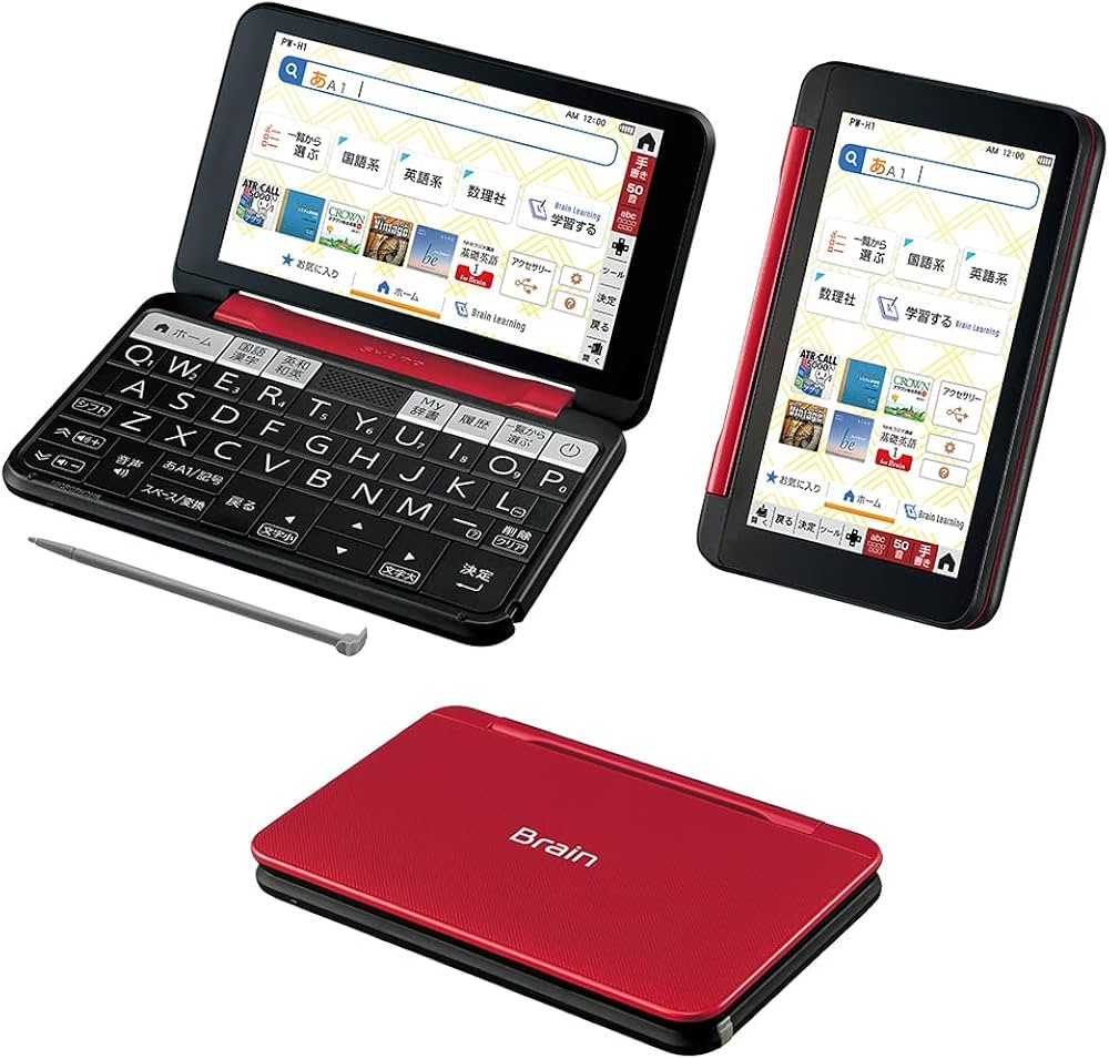 Amazon | シャープ 電子辞書 BRAIN 高校生モデル(6教科対応) PW-H1-R