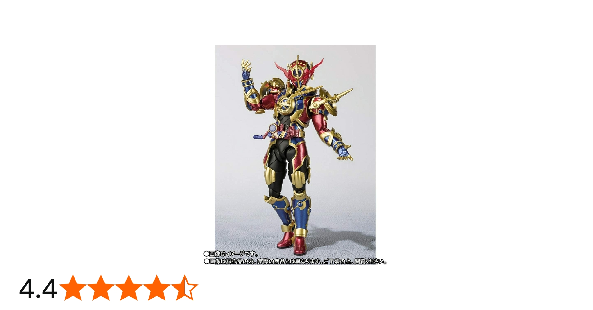 Amazon.co.jp: S.H.Figuarts 仮面ライダーエボル（フェーズ1.2.3