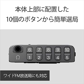 Amazon.co.jp: ソニー PLLシンセサイザーラジオ SRF-T355 : FM/AM