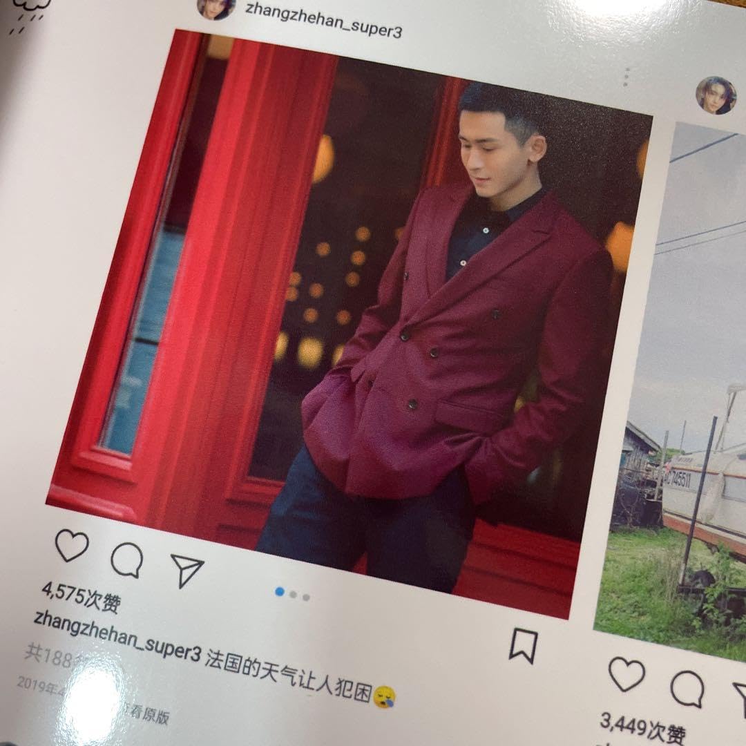 Amazon.co.jp: 山河令 張哲瀚 インスタ記録写真集(19〜21/04