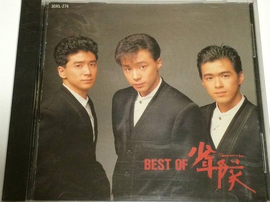 Amazon.co.jp: BEST OF 少年隊: ミュージック
