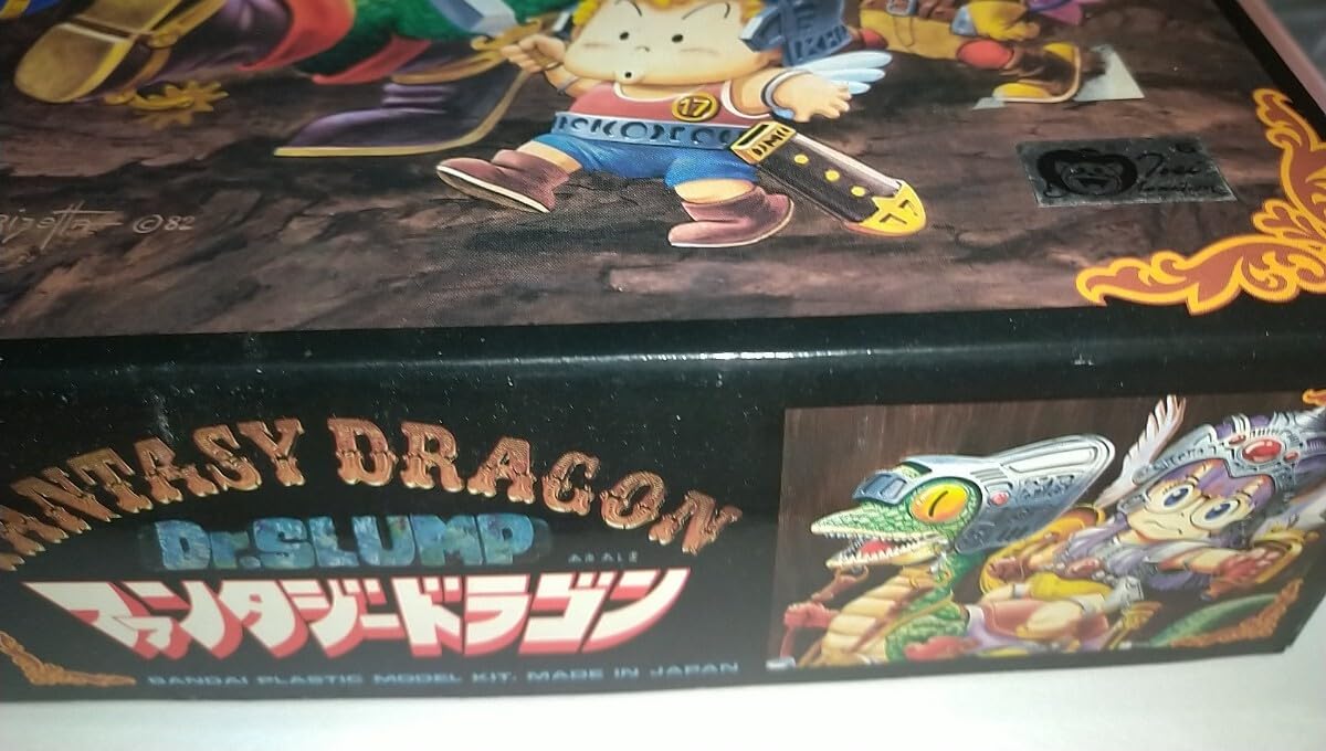 Amazon | Dr.スランプ アラレちゃん ファンタジードラゴン 17 説明書