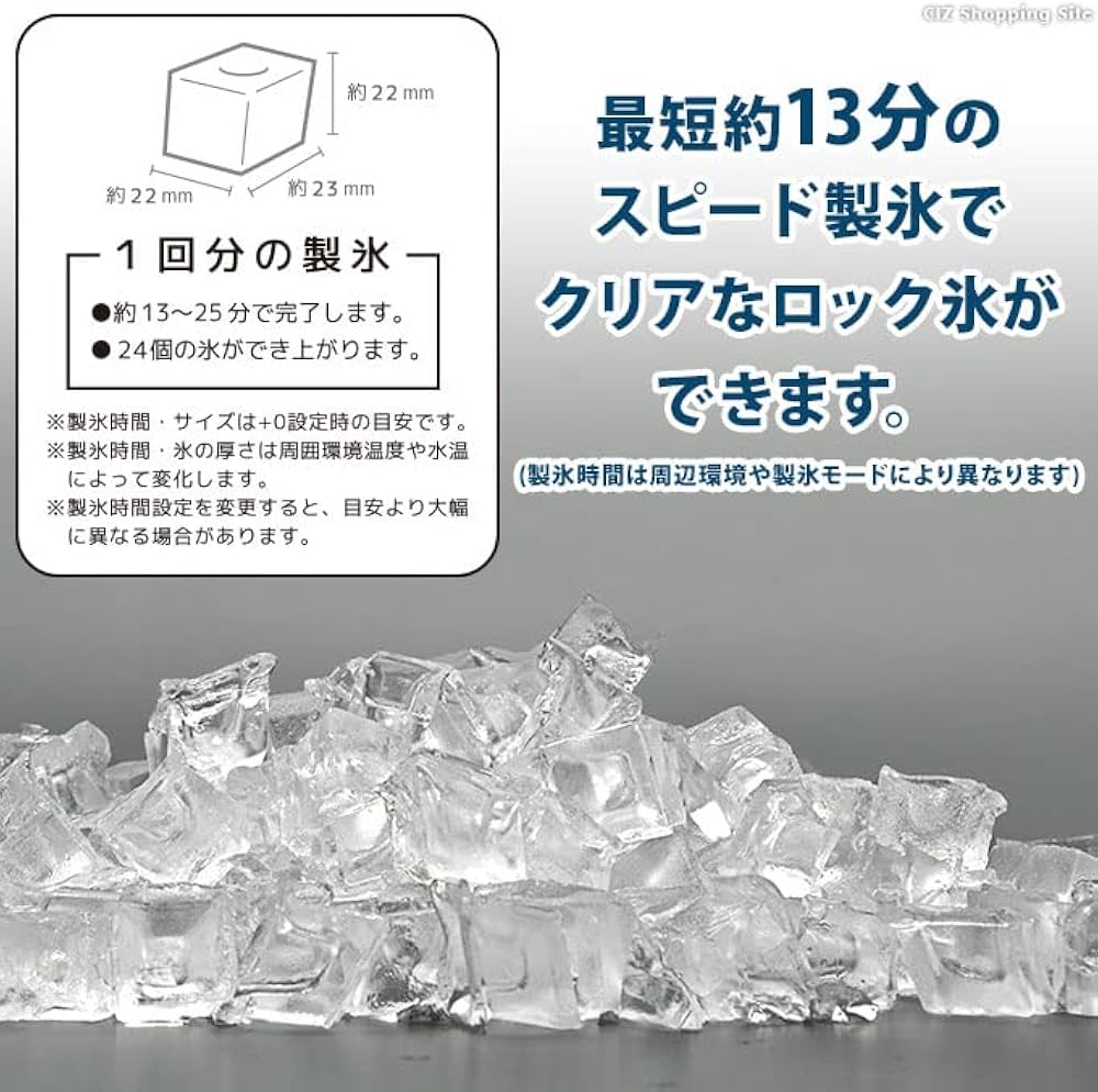 Amazon.co.jp: ベルソス 高速製氷機 クリスタルロック VS-ICE020
