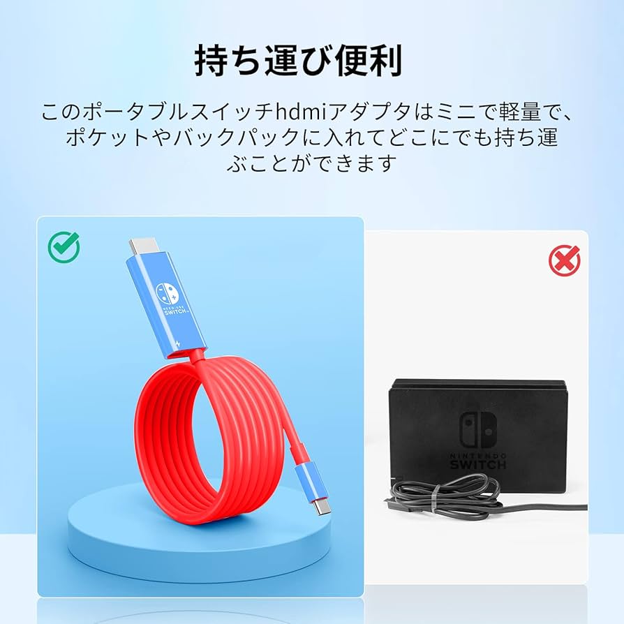 Amazon | Feronia switchドック switch ドック純正 テレビ接続ケーブル