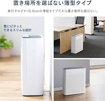 Amazon.co.jp: アイリスオーヤマ 空気清浄機 24畳 消臭 除菌 脱臭