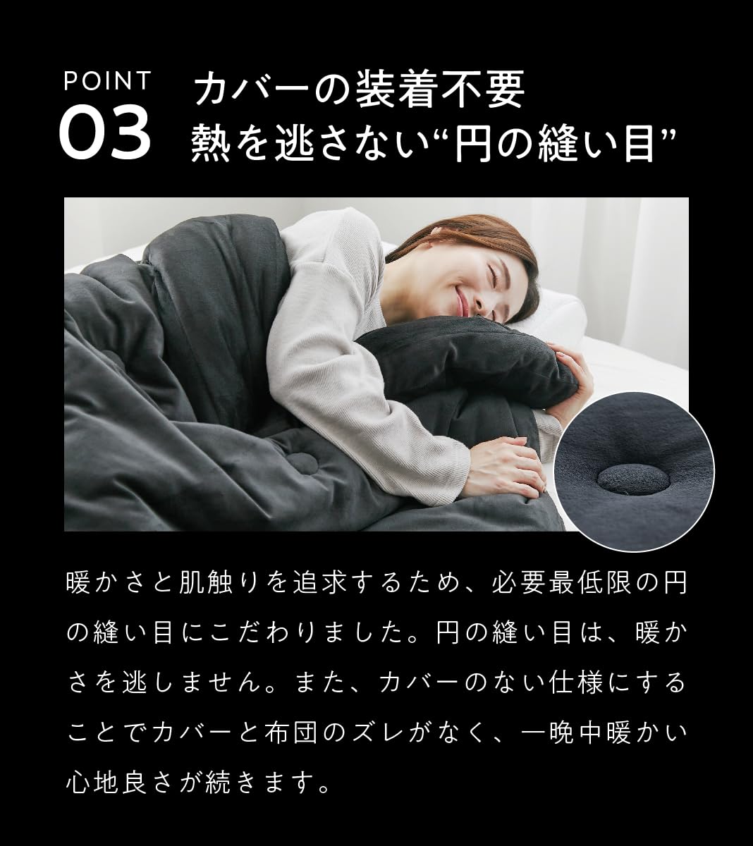 Amazon｜【瞬間発熱素材・抗菌仕様】ヒツジのいらないかけ布団