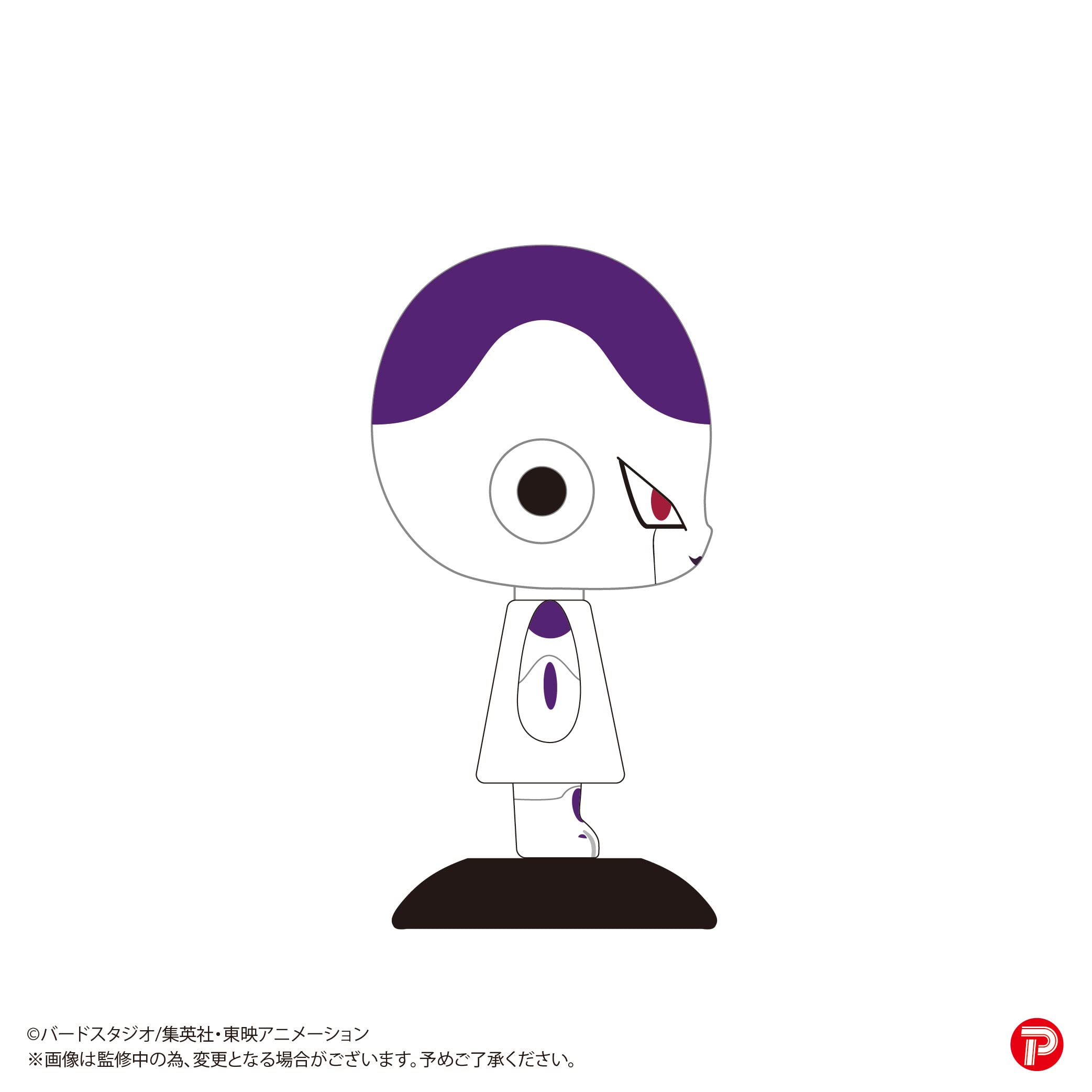 Amazon.co.jp: ゆらゆらヘッド ドラゴンボールZ フリーザ 全長約115mm