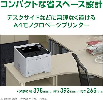 Amazon.co.jp: エプソン ページプリンター A4 モノクロ LP-S180D