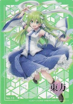 Amazon.co.jp: 【No.13 東風谷早苗】 トレーディングカード