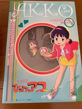Amazon.co.jp: ひみつのアッコちゃん DVD 1988年 : おもちゃ