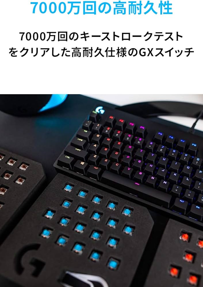 Amazon.co.jp: Logicool G ロジクール G PRO X ゲーミングキーボード G