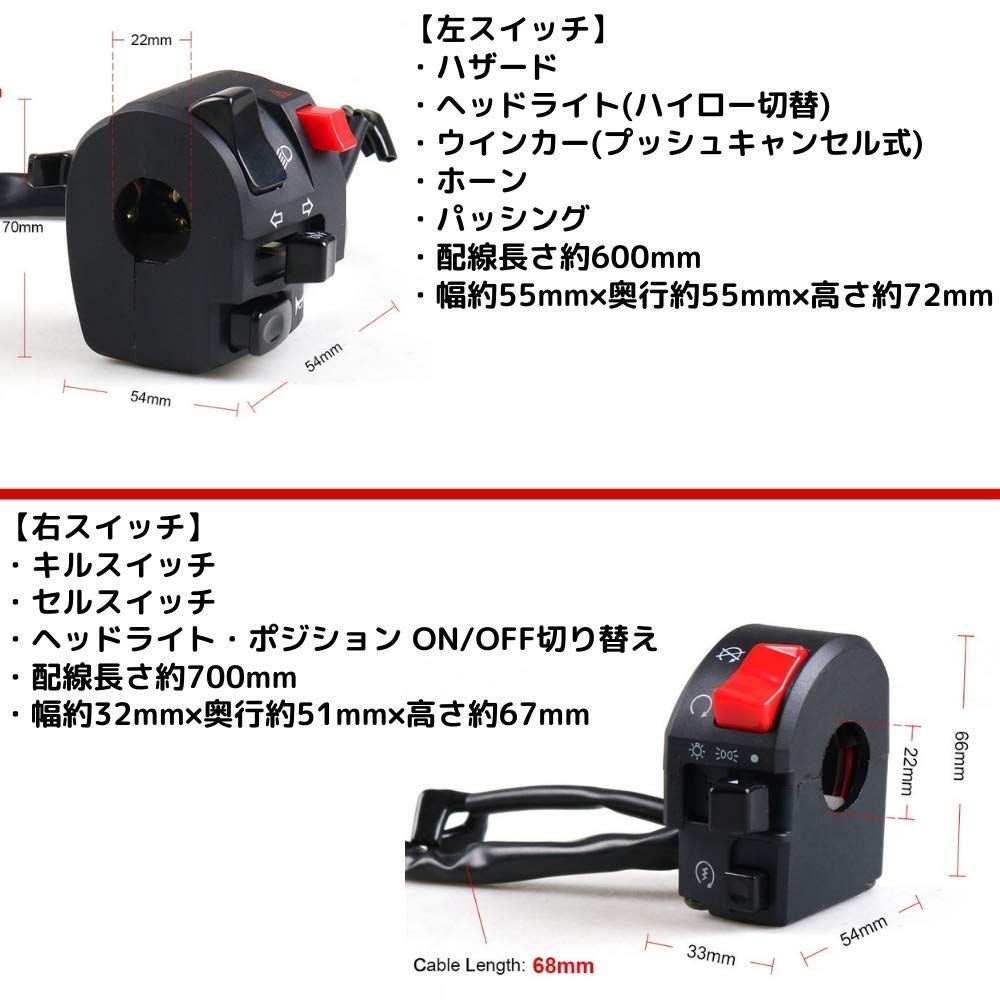 Amazon | 汎用 スイッチボックス 左右セット ZZR1100C CBR400F CBR400