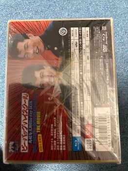 Amazon.co.jp: ビー・バップ・ハイスクール Blu-ray BOX : パソコン