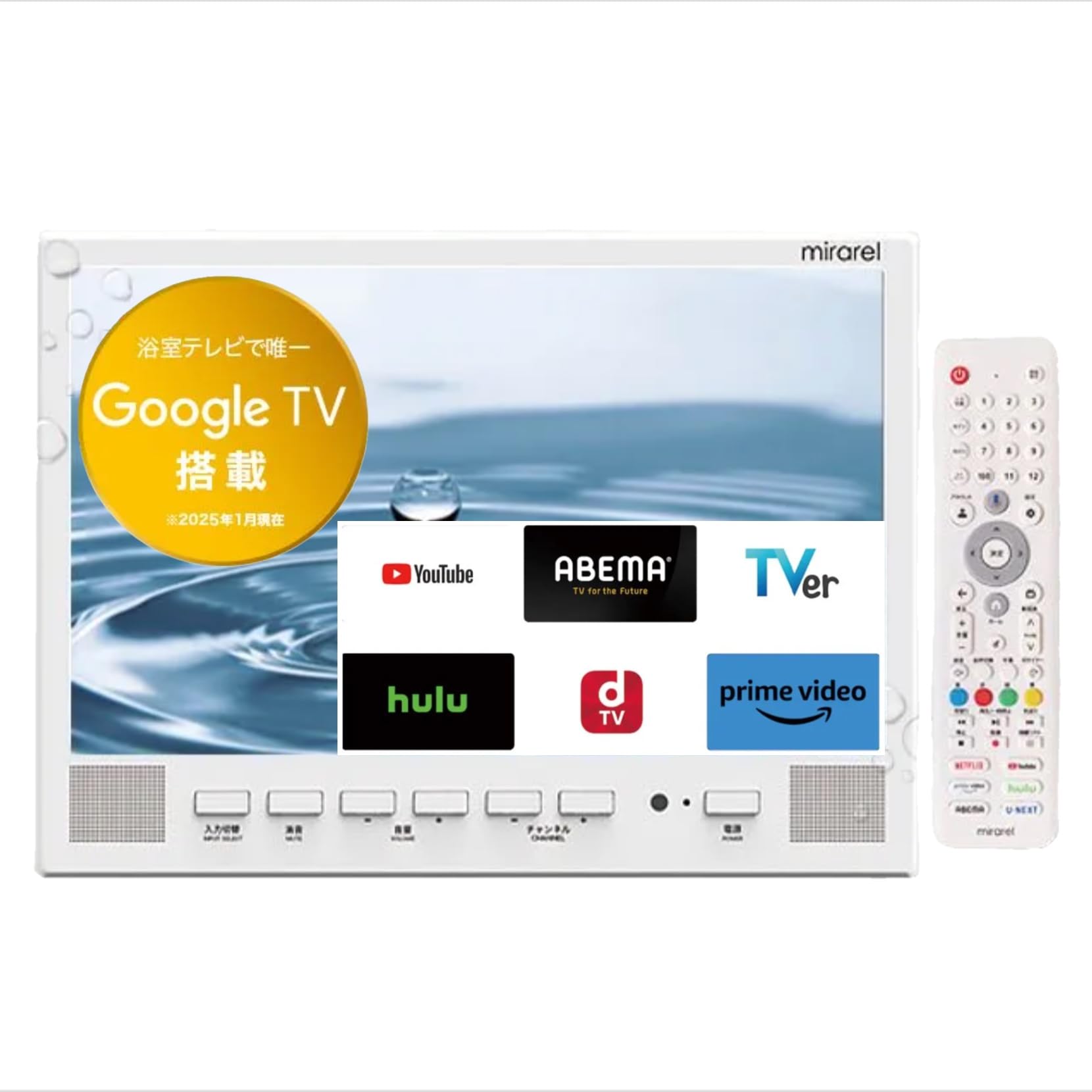 Amazon | 【新型モデル】Google TV搭載 16MBTW+ ミラレル mirarel 16V