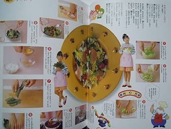 Amazon.co.jp: ひとりでできるもん4月創刊号(NHKテレビえほんテキスト