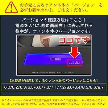 Amazon | エムテック KE-NON ストロングカートリッジ 対応する本体の