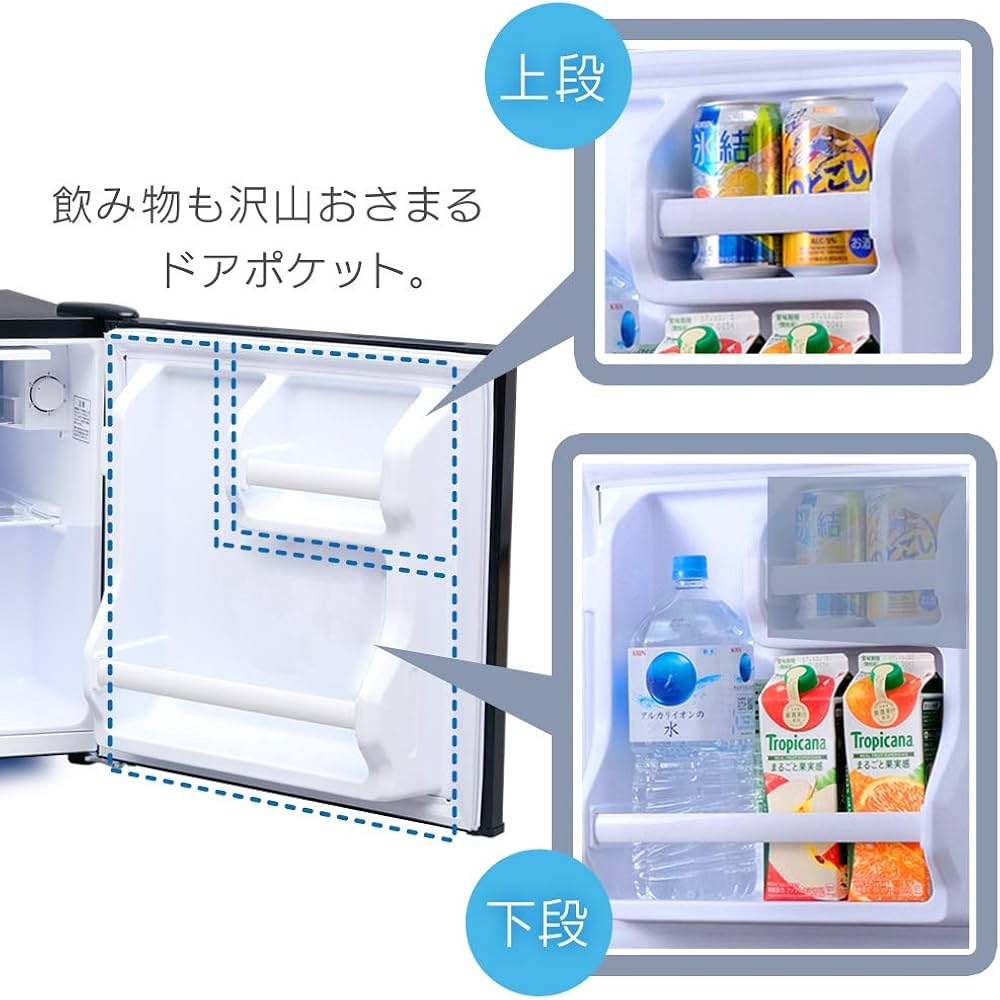 Amazon | アイリスオーヤマ 冷蔵庫 42L 小型 静音 1ドア ノンフロン 右