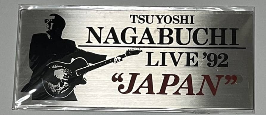 Amazon.co.jp: 長渕剛メタルプレートステッカーLive JAPAN92シルバー