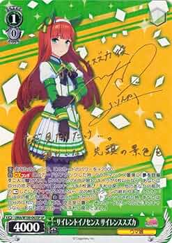 BGS 10 ブラックラベル】赤城 SP サイン ヴァイス カード bg316 BGS 10