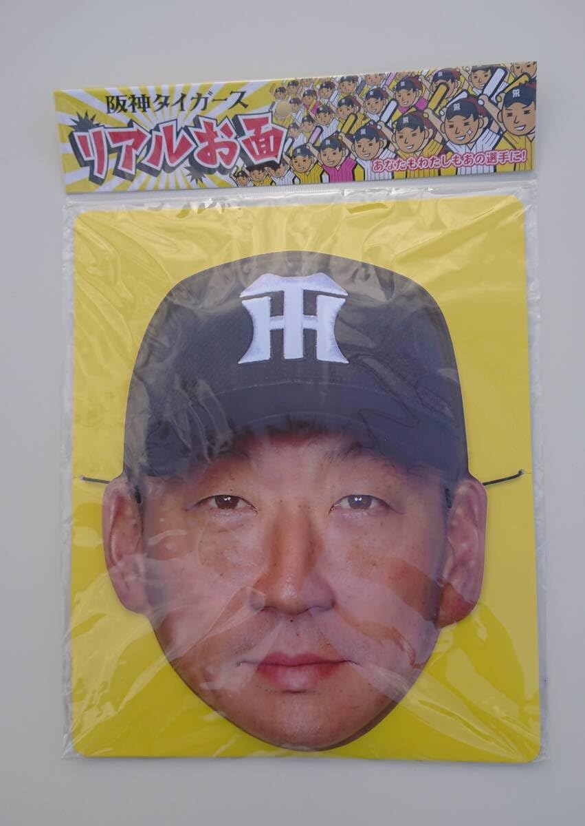 Amazon.co.jp: 阪神タイガースリアルお面 金本知憲 金本元監督 背番号6
