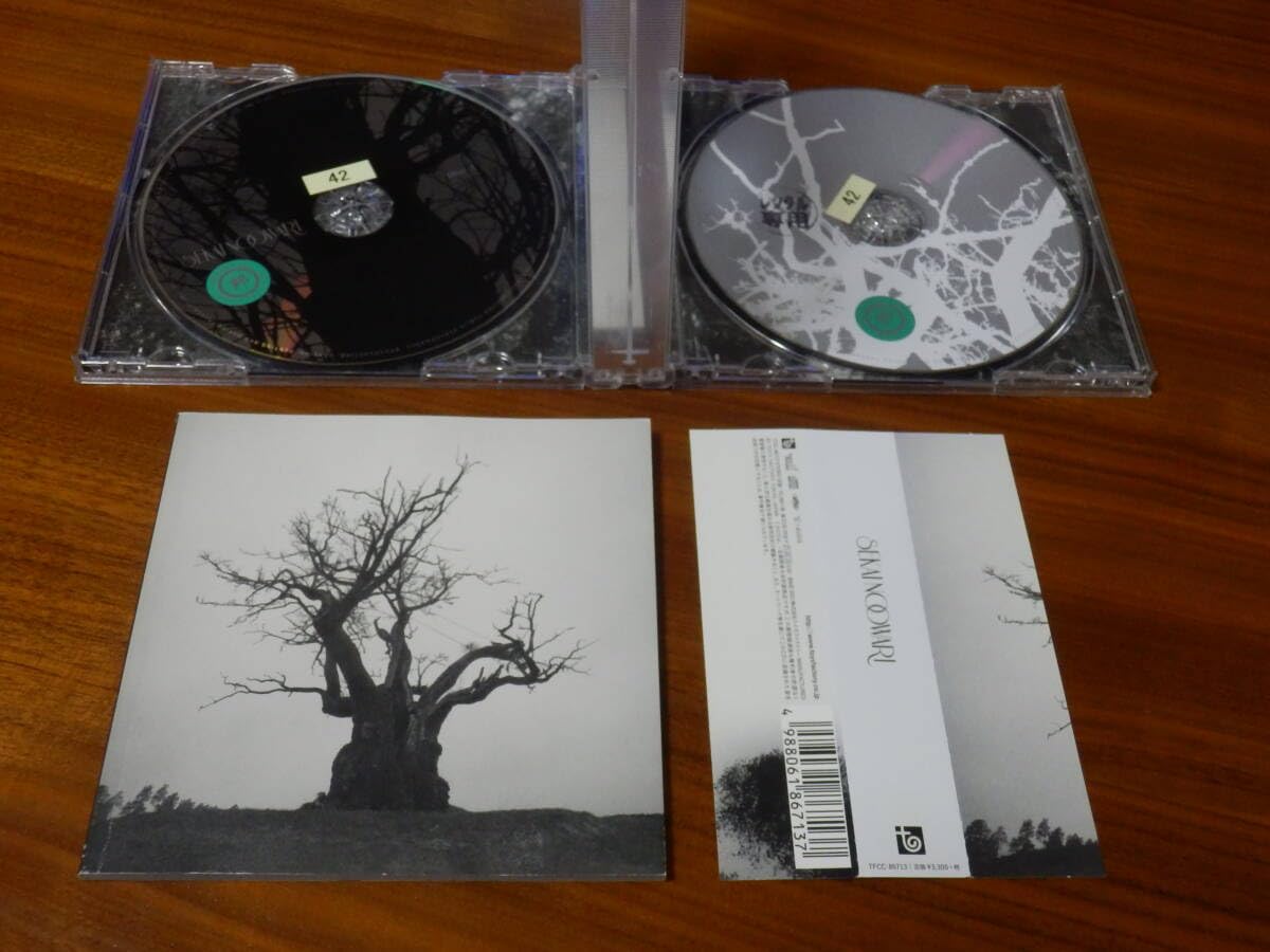 Amazon.co.jp: SEKAI NO OWARI CD2枚組ベストアルバム「SEKAI NO OWARI