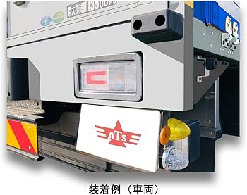 Amazon | 日野自動車純正テールランプ用メッキテールランプベゼル 17