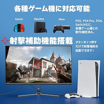 Amazon.co.jp: cocopar モニター 24.5インチ ゲーミングモニター 200Hz