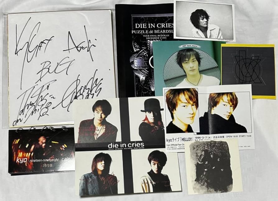 Amazon.co.jp: Kyo (D'ERLANGER DIE IN CRIES) BUG サイン色紙