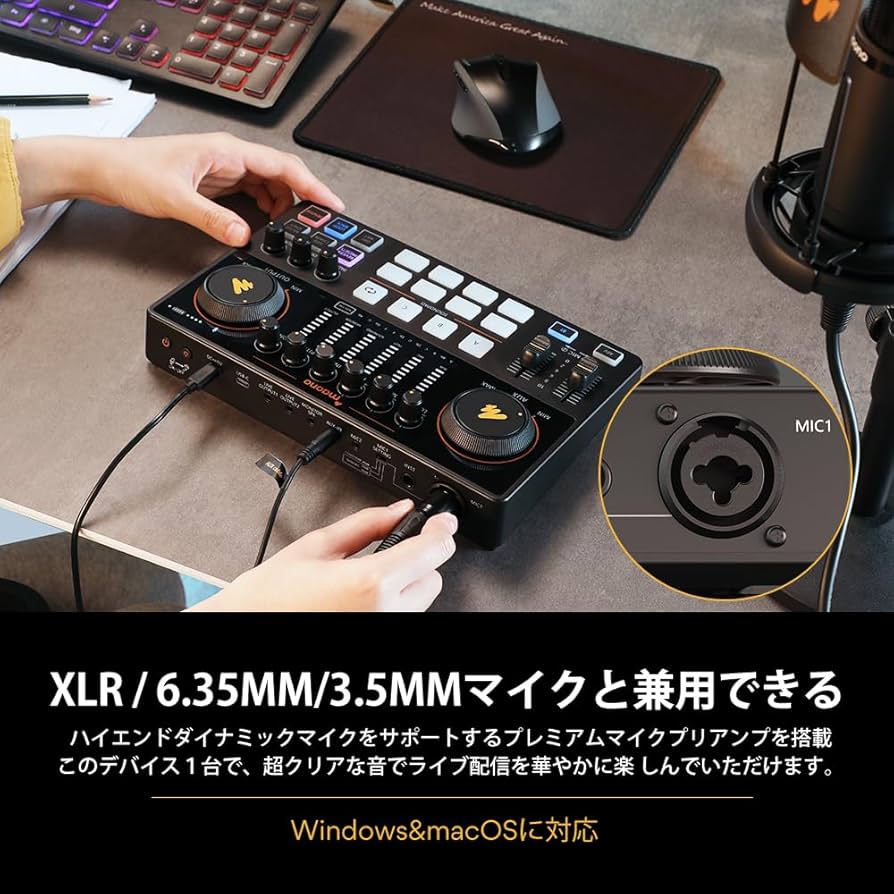 Amazon | MAONO オーディオミキサー オーディオインターフェース Mixer