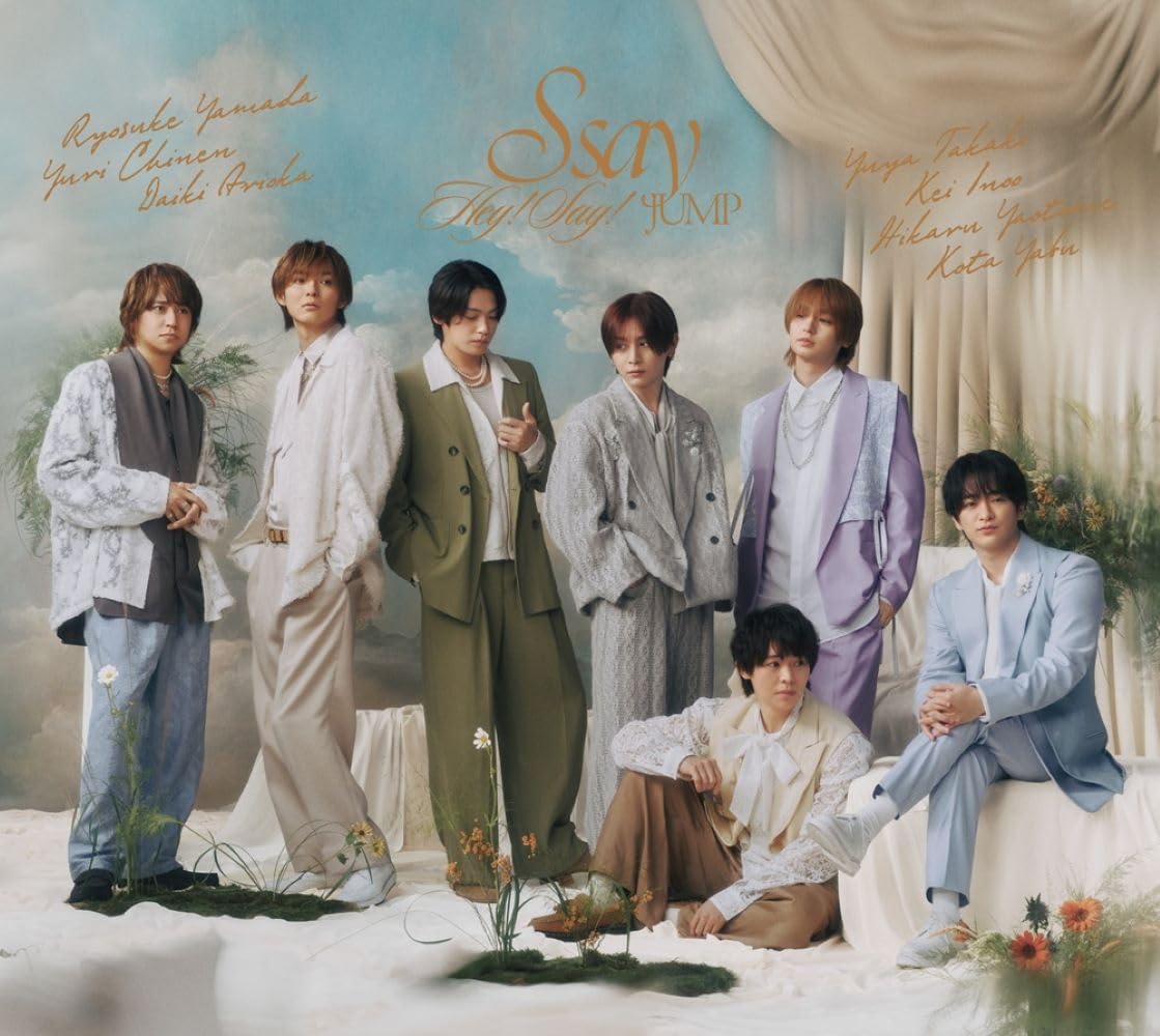 Amazon.co.jp: S say (初回限定盤1) (CD+DVD) - Hey! Say! JUMP (特典