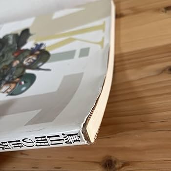 Amazon.co.jp: トヲH0526[鳥山明の世界 AKIRATORIYAMA EXHIBITION