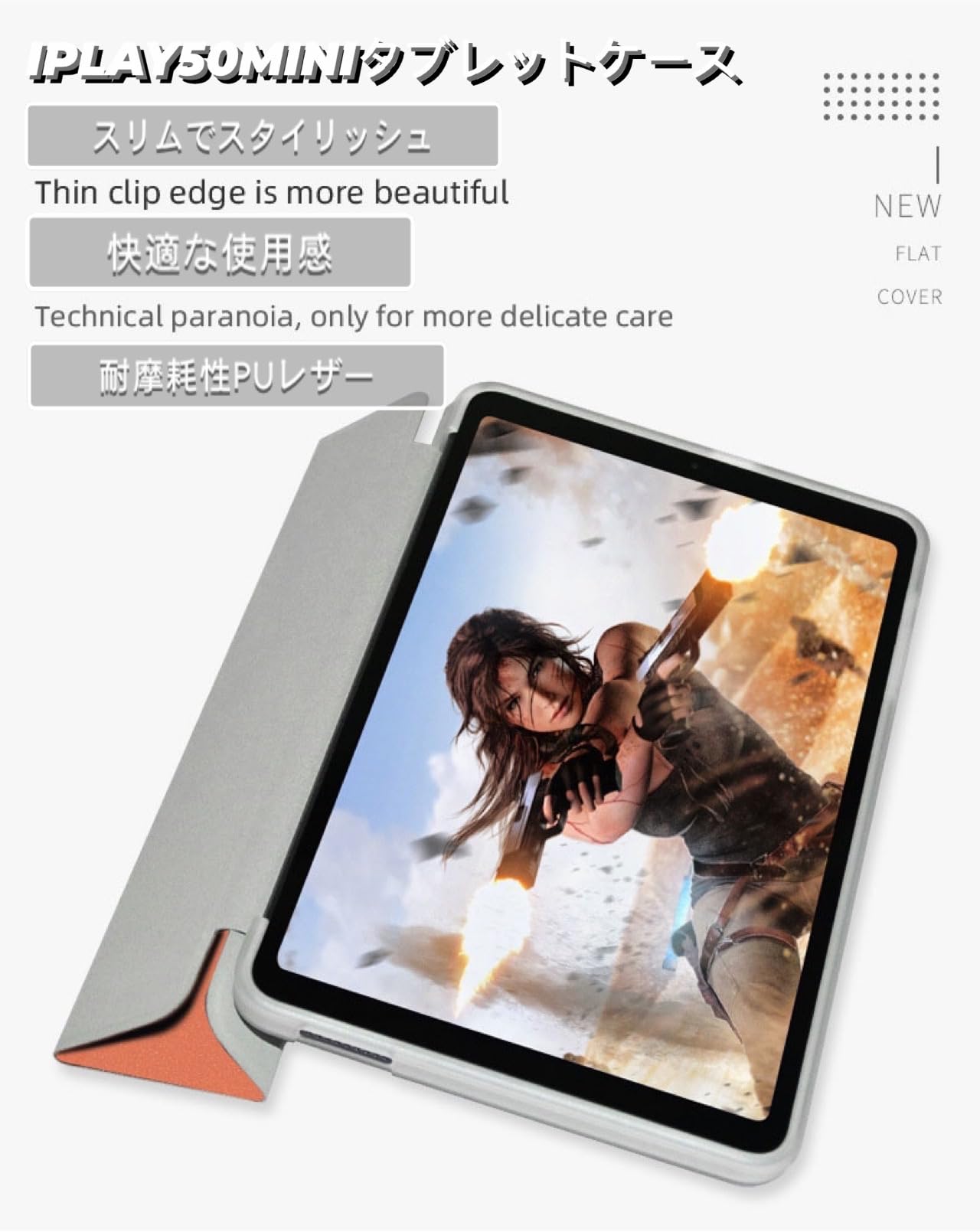 Amazon.co.jp: iPlay50 Mini/iPlay 50 mini Pro用プロフェッショナル