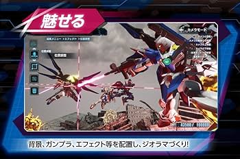 Amazon.co.jp: ガンダムブレイカー4 コレクターズエディション -Switch