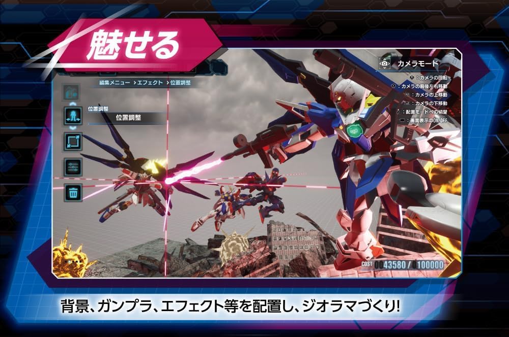 Amazon.co.jp: ガンダムブレイカー4 コレクターズエディション -Switch