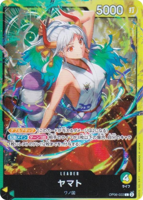 Amazon.co.jp: ワンピースカードゲーム ST28/OP06-022 ヤマト (L