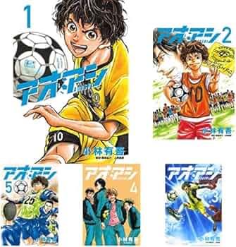 Amazon.co.jp: アオアシ 1-22巻 新品セット (ビッグコミックス) : 小林