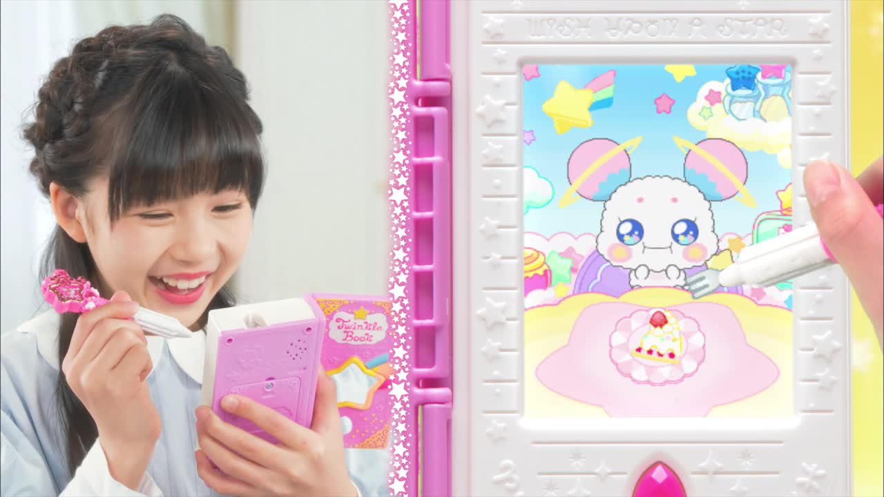 Amazon.co.jp: スター☆トゥインクルプリキュア おせわしてフワ