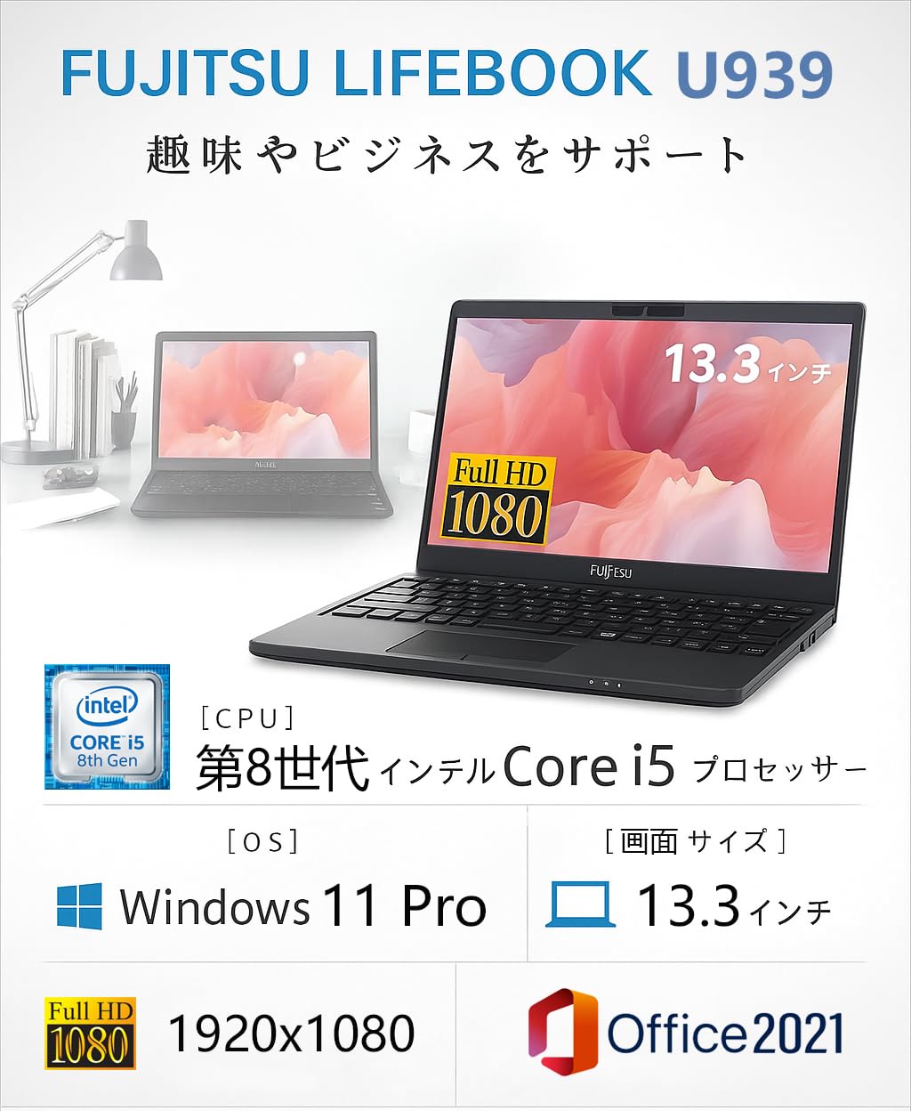 Amazon.co.jp: 【整備済み品】富士通 超軽量 薄型ノートパソコン