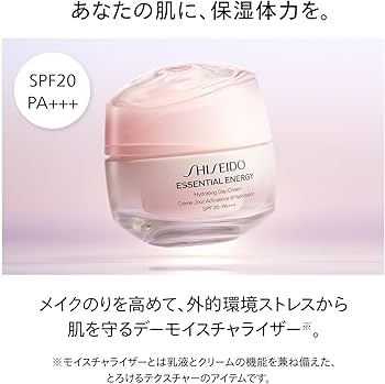 Amazon.co.jp: SHISEIDO エッセンシャルイネルジャ ハイドレーティング