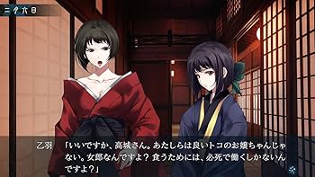 Amazon.co.jp: カルタグラ 初回限定版 【同梱物】A5アクリルパネル