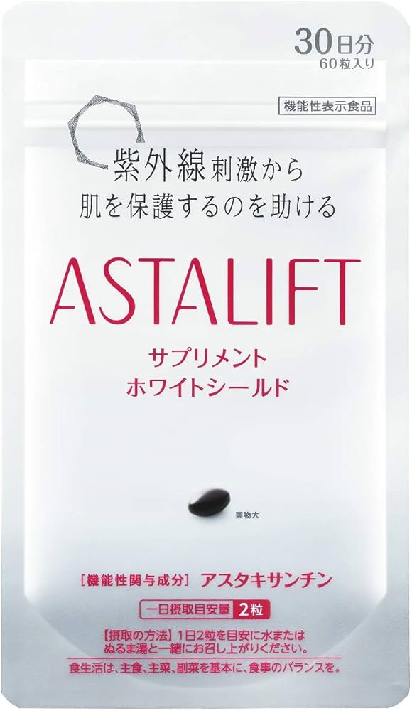 Amazon | アスタリフト(FUJIFILM) 【リニューアル前品】 サプリメント
