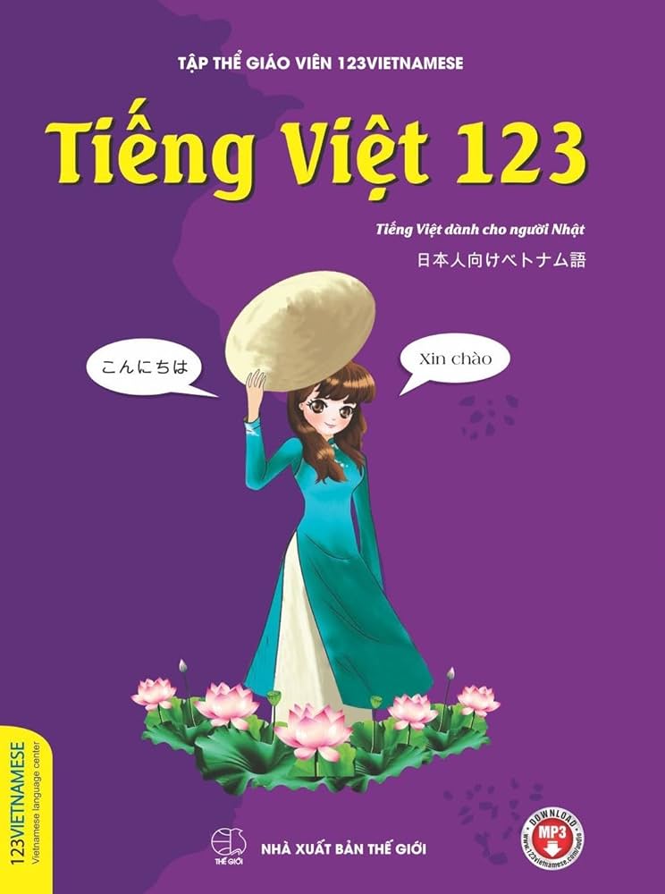 123 ベトナム語学習: 初心者向けベトナム語 | 123ベトナム語センター