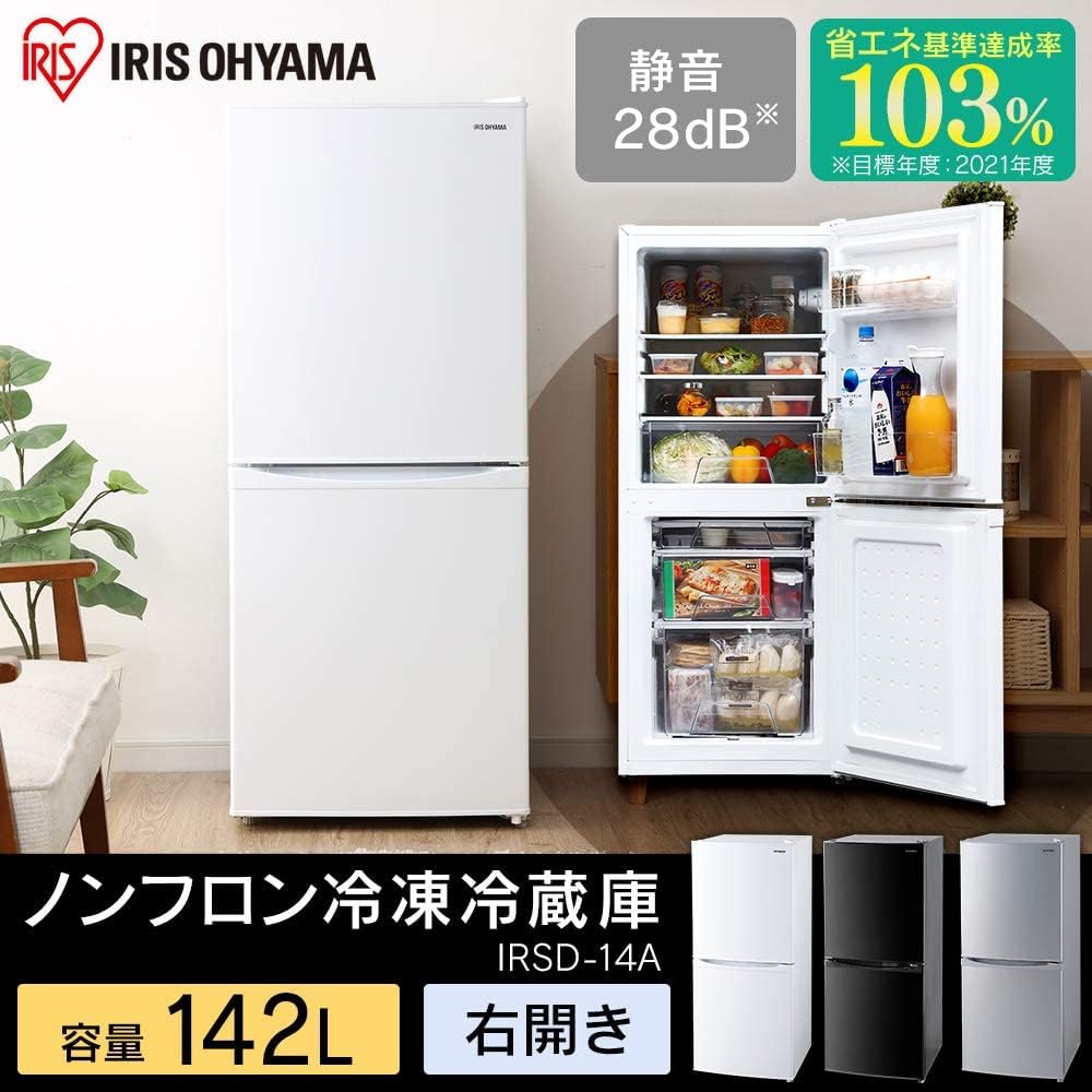 Amazon | 【セット買い】アイリスオーヤマ 洗濯機 5kg & 冷蔵庫 142L