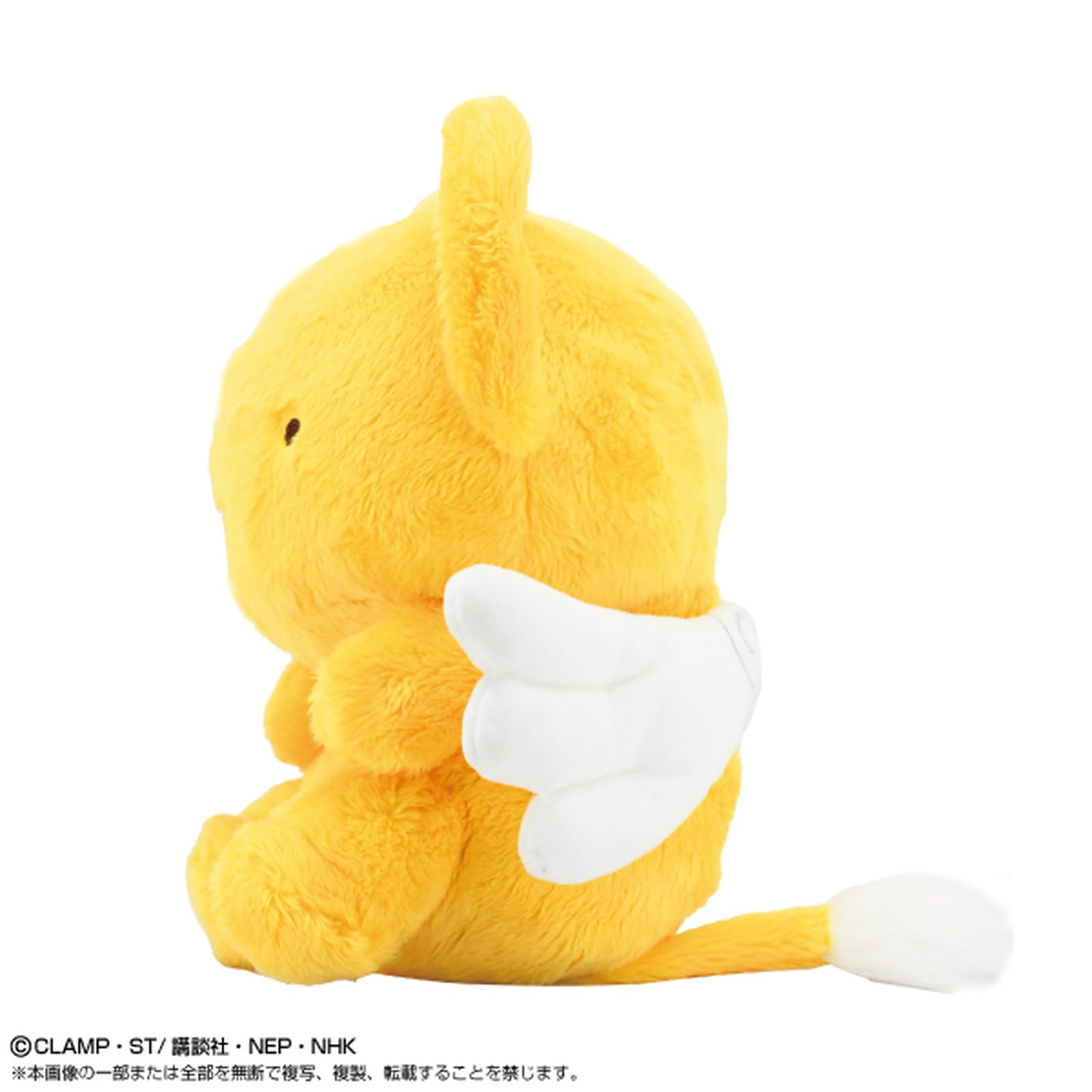 Amazon.co.jp: Cardcaptor Sakura Kero-chan Fubaruzu : Toys & Games