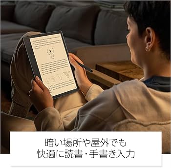 Amazon.co.jp: Kindle Scribe キンドル スクライブ (16GB) 10.2インチ